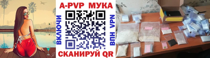Купить наркоту Фокино КОКАИН  МЕФ  ГАШИШ  Альфа ПВП  НБОМе  Каннабис 