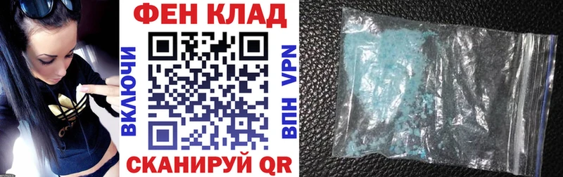 Амфетамин Розовый наркошоп Фокино