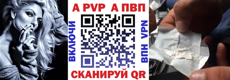 маркетплейс Telegram  Фокино  Альфа ПВП СК КРИС  магазин  наркотиков 