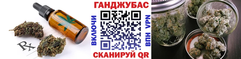 Еда ТГК марихуана  Фокино 