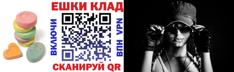 ЭКСТАЗИ TESLA  Фокино 