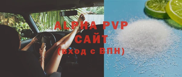 амфетамин Армянск