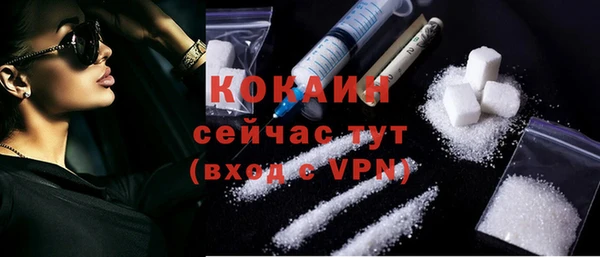 дистиллят марихуана Арсеньев
