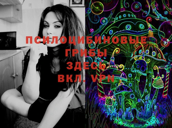 амфетамин Армянск