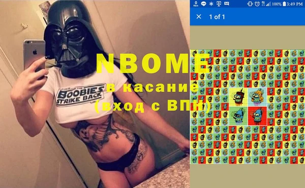 амфетамин Армянск