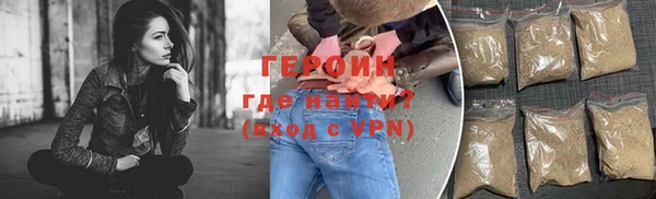 соль курить ск Аркадак