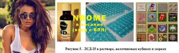 соль курить ск Аркадак