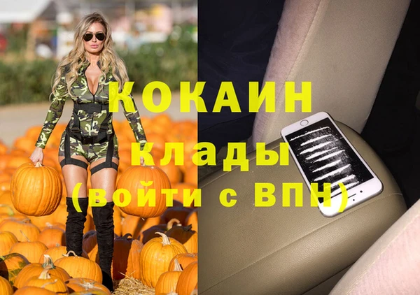 соль курить ск Аркадак