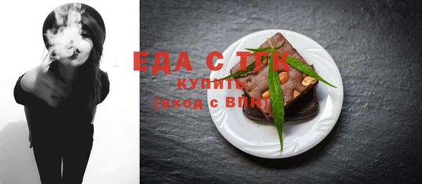 дистиллят марихуана Арсеньев