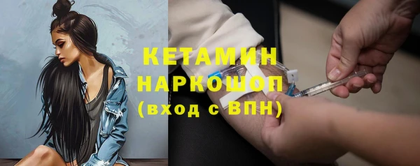 дистиллят марихуана Арсеньев