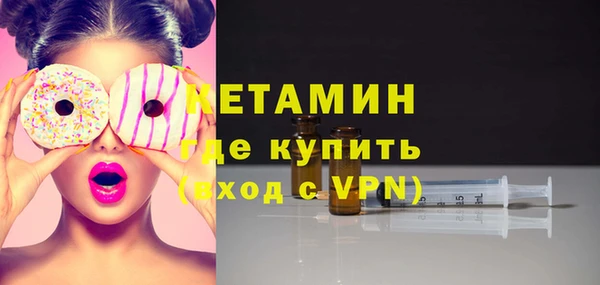дистиллят марихуана Арсеньев