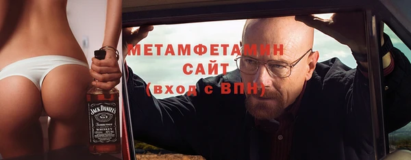 амфетамин Армянск
