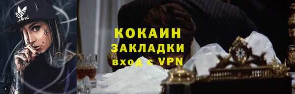 амфетамин Армянск