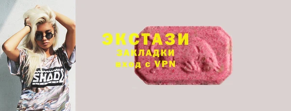 амфетамин Армянск