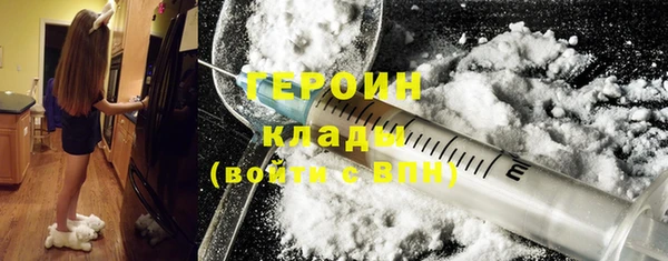 дистиллят марихуана Арсеньев