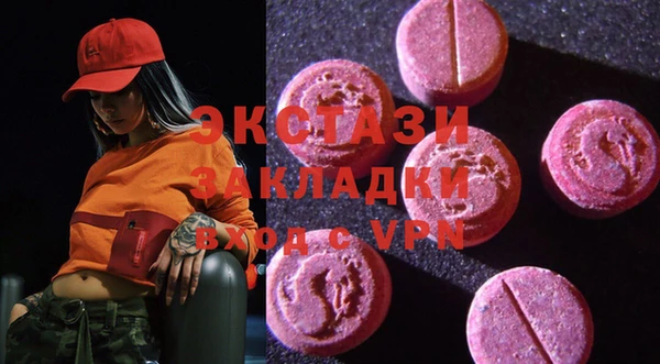дистиллят марихуана Арсеньев