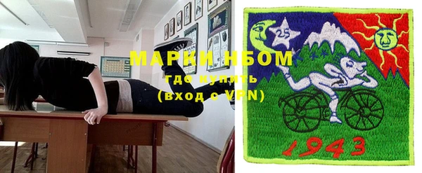 соль курить ск Аркадак