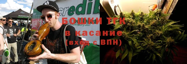 амфетамин Армянск