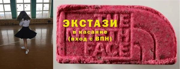 дистиллят марихуана Арсеньев