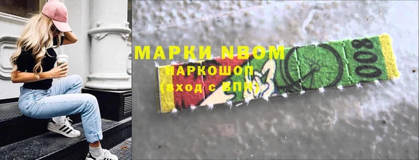 амфетамин Армянск