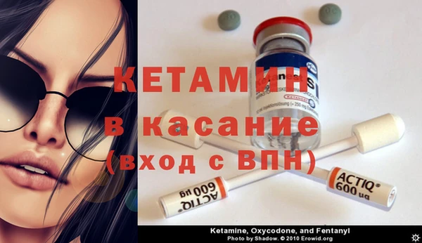 амфетамин Армянск