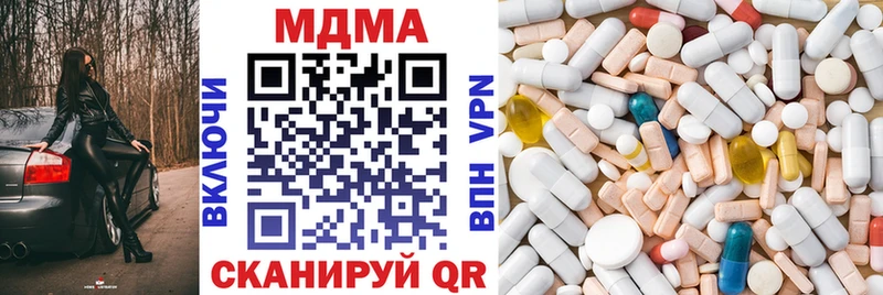 darknet Telegram  Фокино  МДМА VHQ 