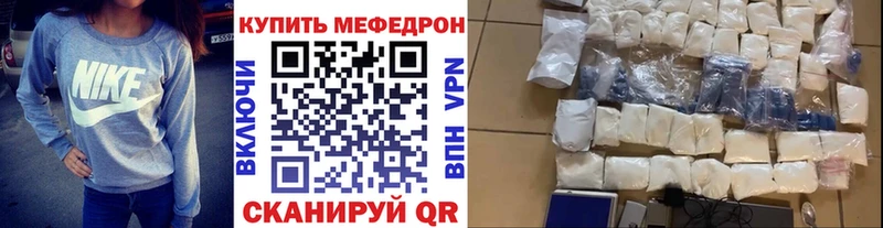 наркота  Фокино  мега ССЫЛКА  маркетплейс как зайти  Меф кристаллы 