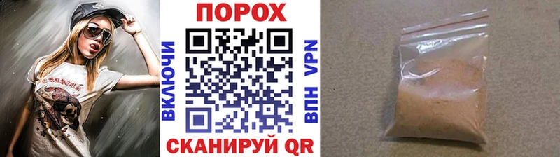 Первитин витя  закладки  Фокино 